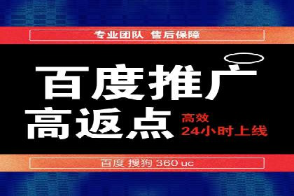 百度关键词推广多少钱？看这里，如何制定合理的预算