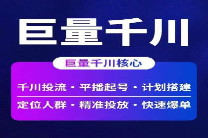 某品牌SEM推广竞价代运营全流程详解
